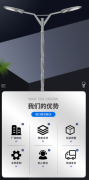道路市政路燈:安裝規(guī)范有哪些？