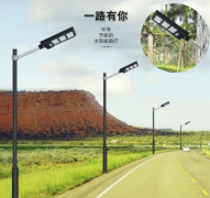 太陽能路燈有幾種，什么類型合適？
